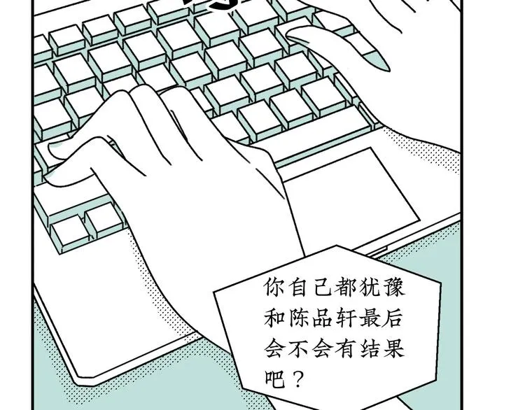 第14话 需要牺牲 第38页