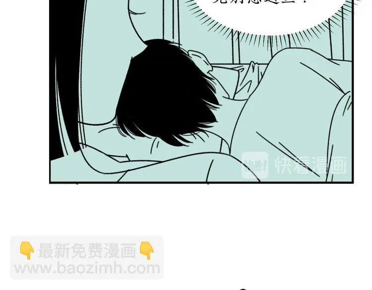 第14话 需要牺牲 第40页