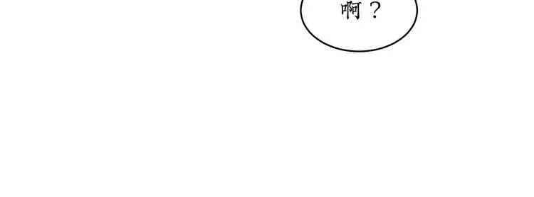 第14话 需要牺牲 第46页