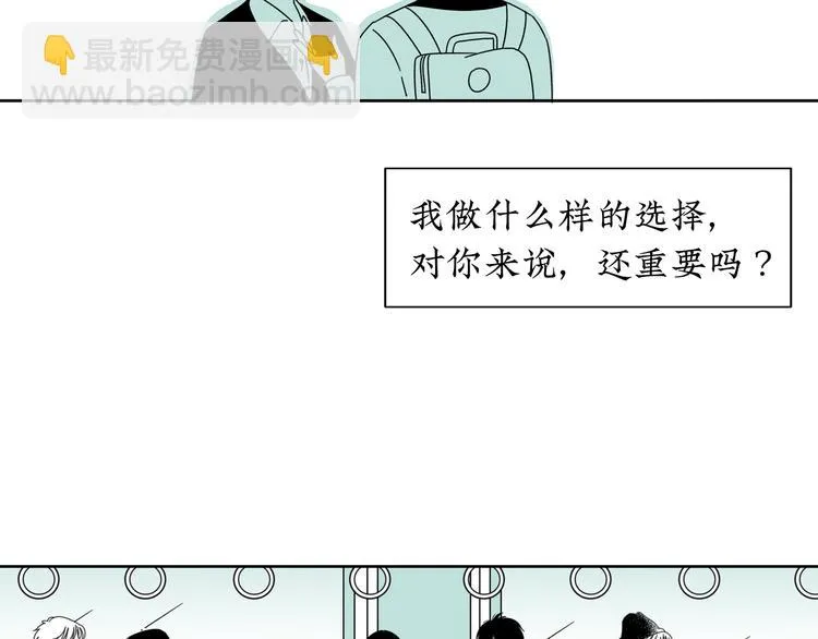 第14话 需要牺牲 第57页
