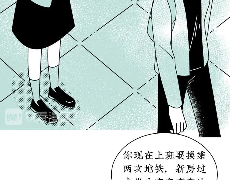 第14话 需要牺牲 第63页
