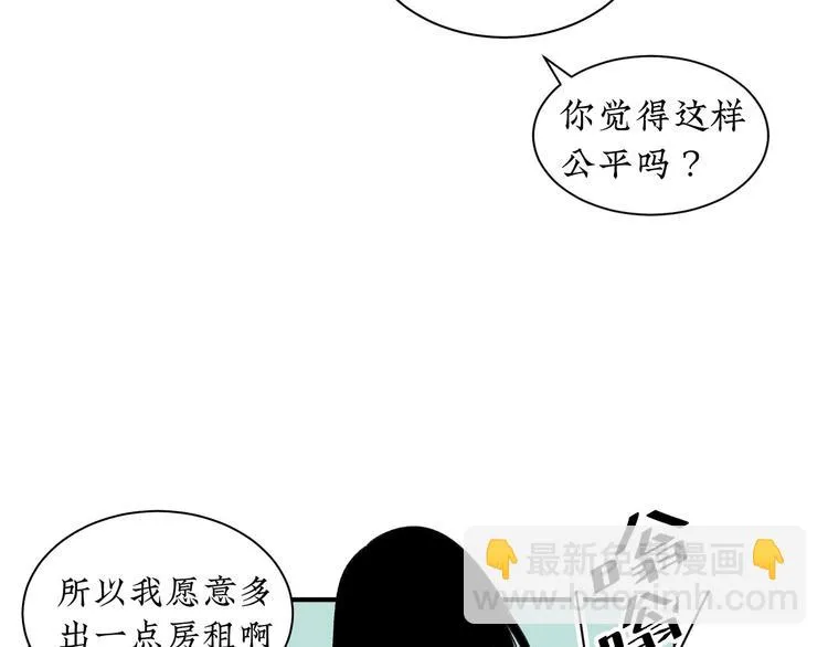 第14话 需要牺牲 第65页