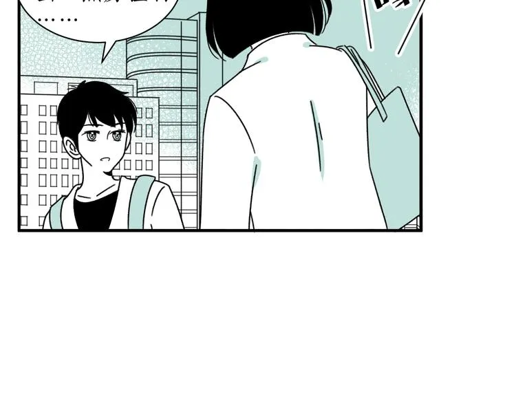 第14话 需要牺牲 第66页