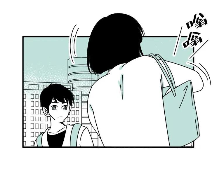 第14话 需要牺牲 第67页