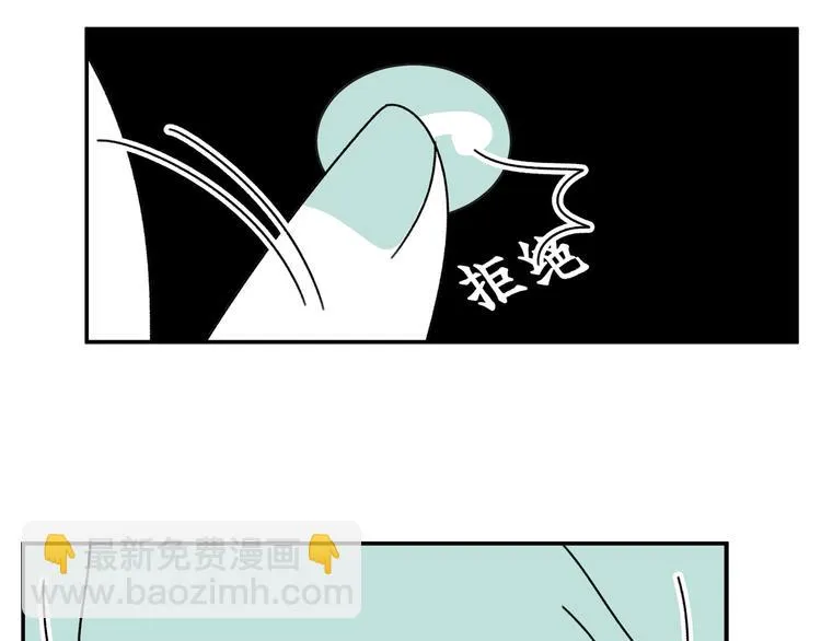 第14话 需要牺牲 第70页