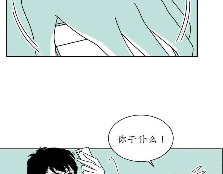 第14话 需要牺牲 第71页