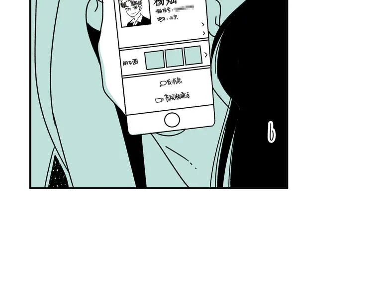 第14话 需要牺牲 第74页