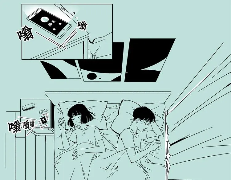 第13话 阳光之上 第4页