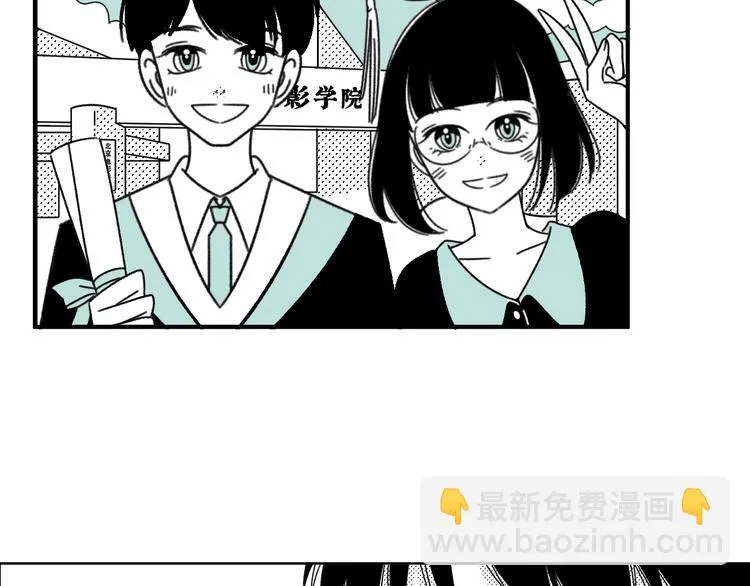 第13话 阳光之上 第16页