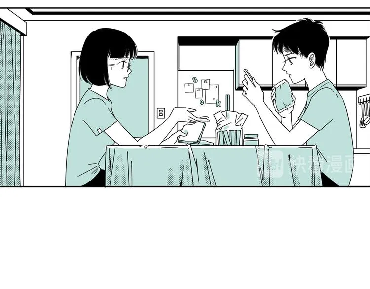 第13话 阳光之上 第19页