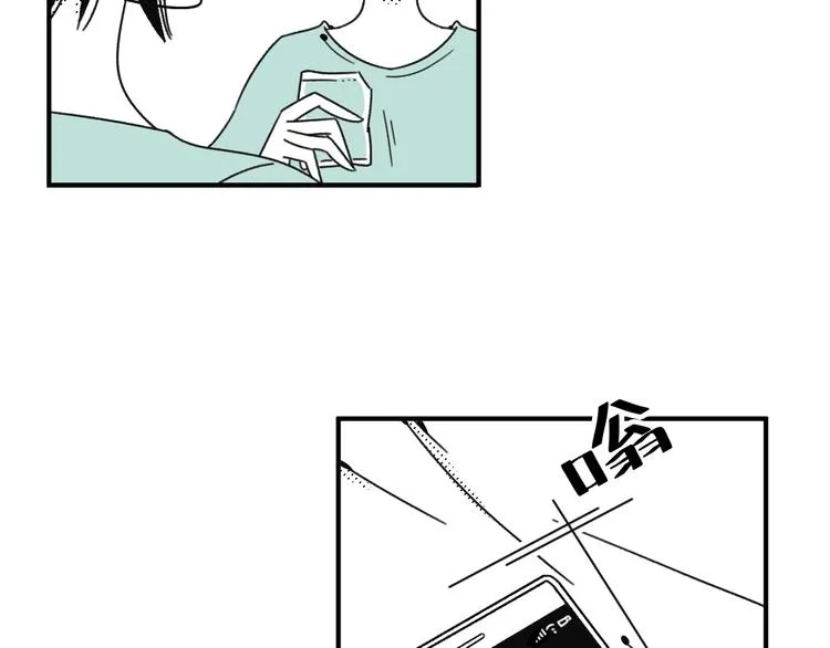 第13话 阳光之上 第21页