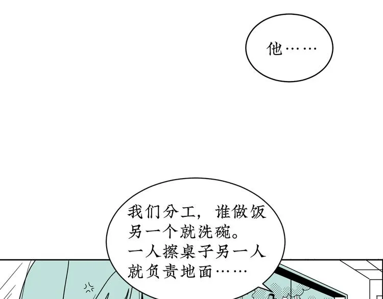 第13话 阳光之上 第35页