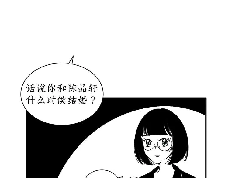 第13话 阳光之上 第37页