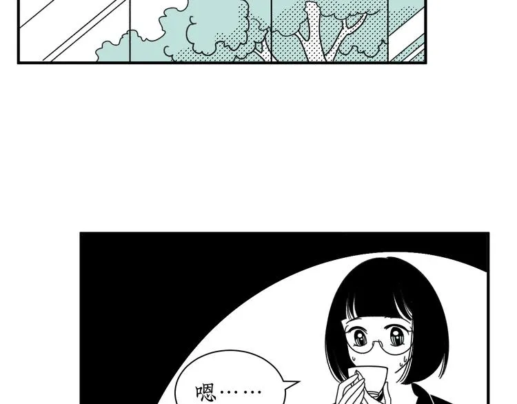 第13话 阳光之上 第39页
