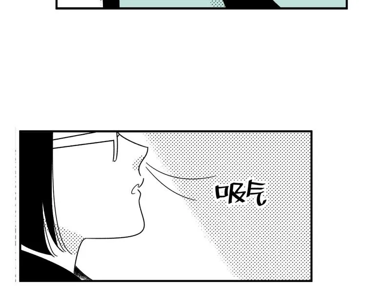 第13话 阳光之上 第53页