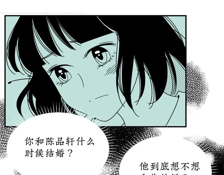 第13话 阳光之上 第66页