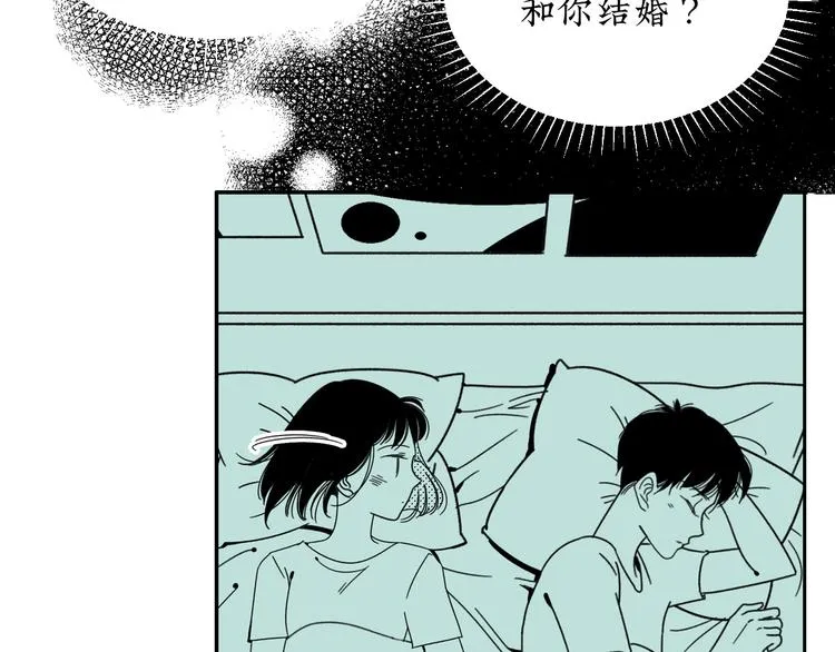 第13话 阳光之上 第67页