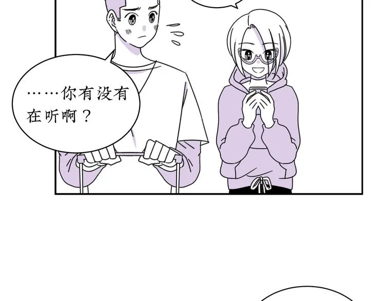 第12话 我等你回来 第4页