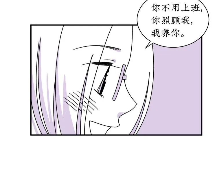 第12话 我等你回来 第5页