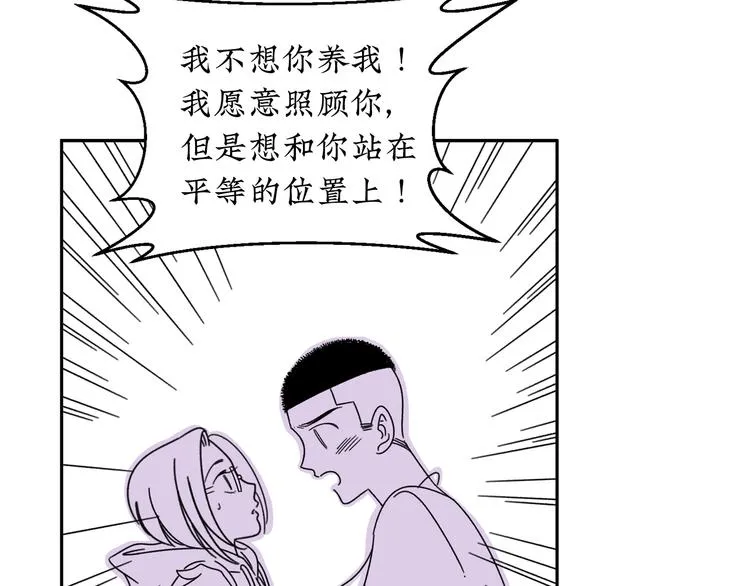 第12话 我等你回来 第9页