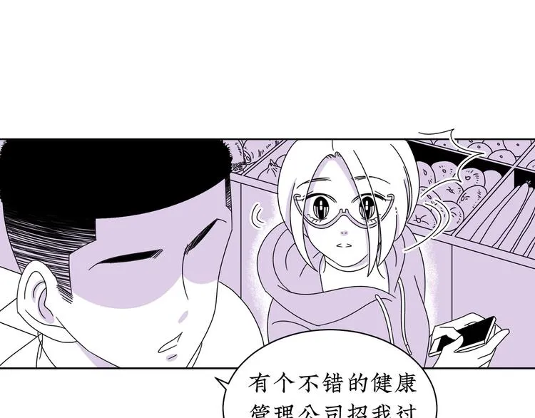 第12话 我等你回来 第12页