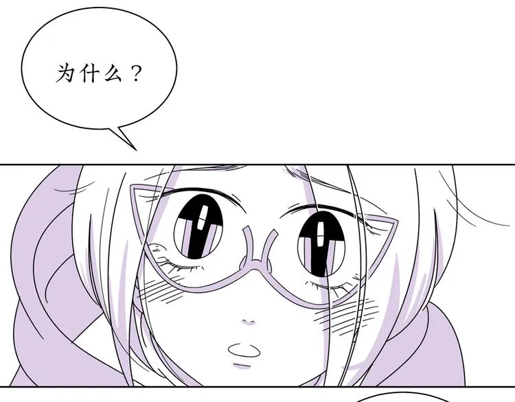 第12话 我等你回来 第16页