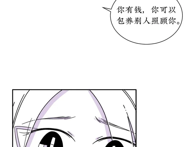 第12话 我等你回来 第20页