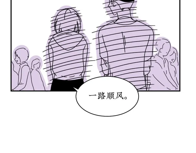 第12话 我等你回来 第24页