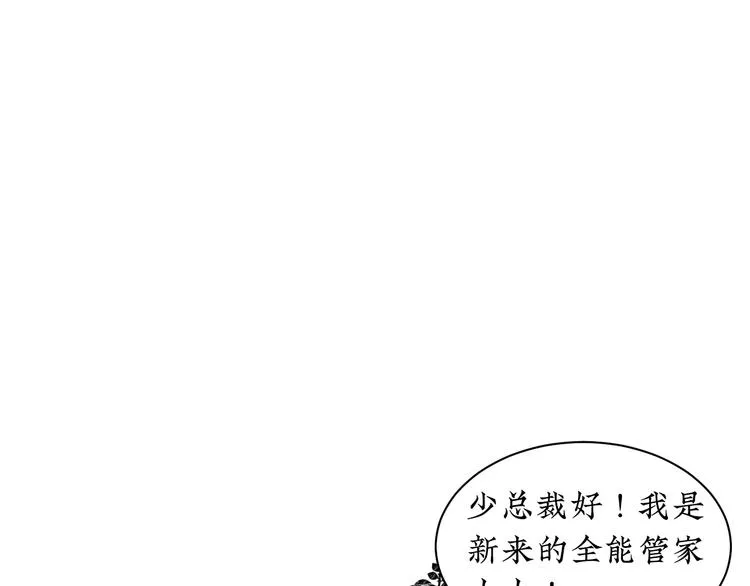 第12话 我等你回来 第30页