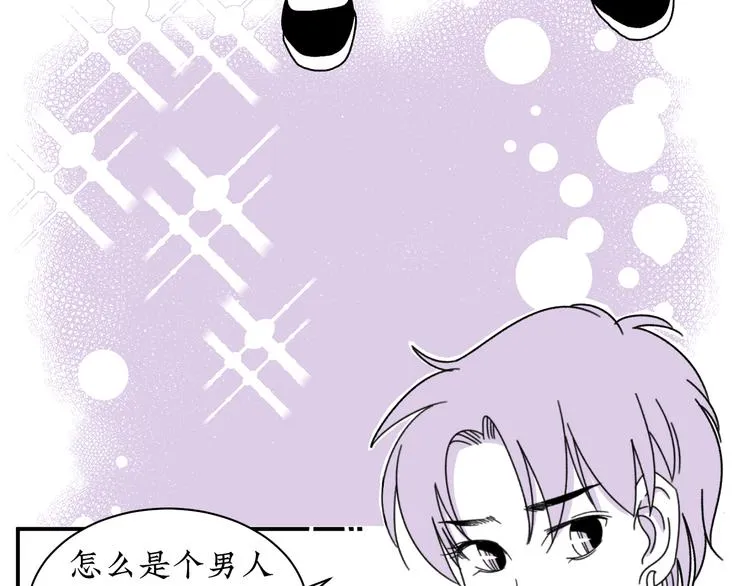 第12话 我等你回来 第33页