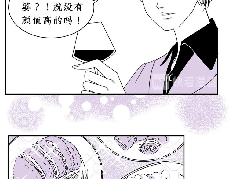 第12话 我等你回来 第34页