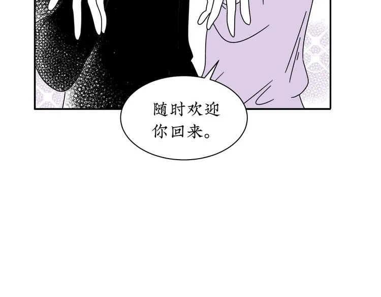 第12话 我等你回来 第46页