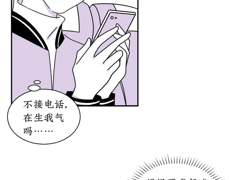 第12话 我等你回来 第52页
