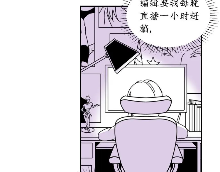 第12话 我等你回来 第53页