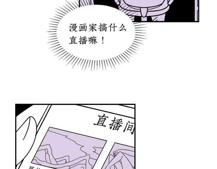 第12话 我等你回来 第54页