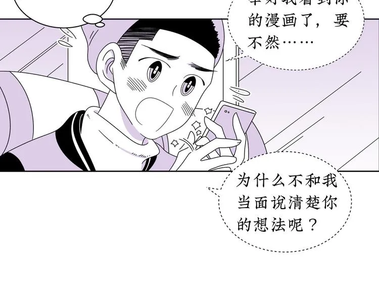 第12话 我等你回来 第62页