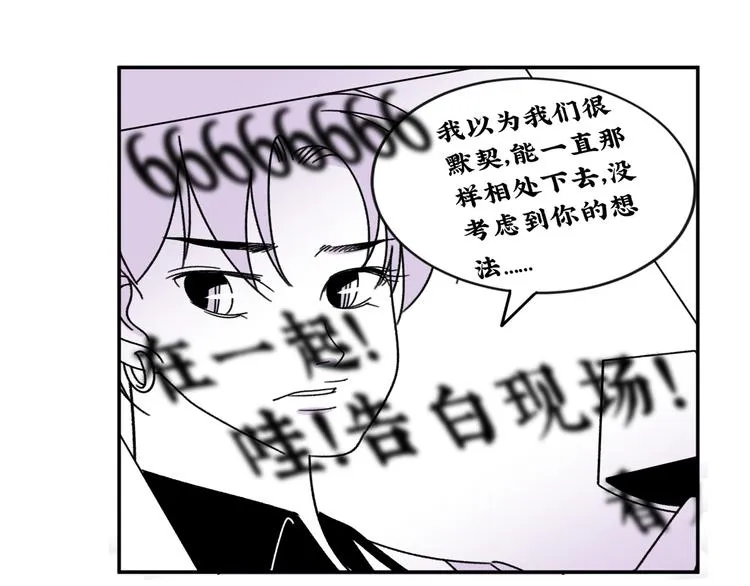 第12话 我等你回来 第63页