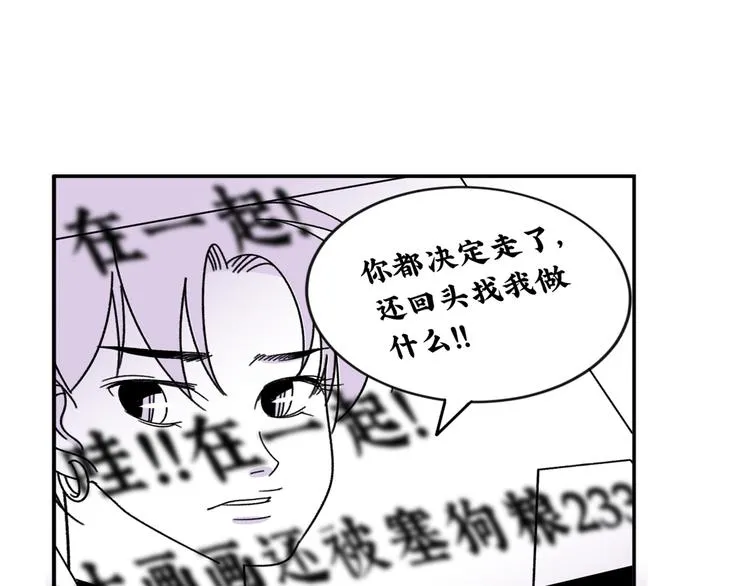 第12话 我等你回来 第64页