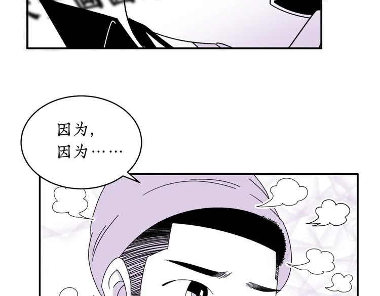 第12话 我等你回来 第65页