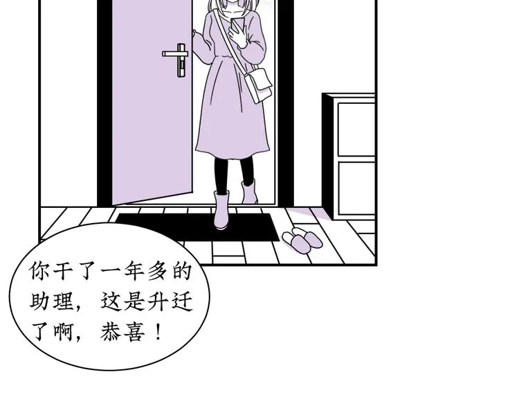 第12话 我等你回来 第78页