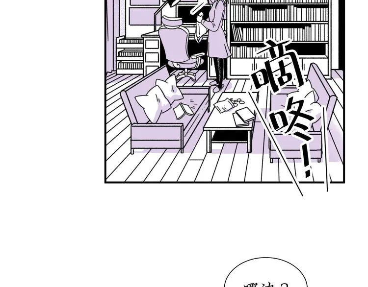 第12话 我等你回来 第80页