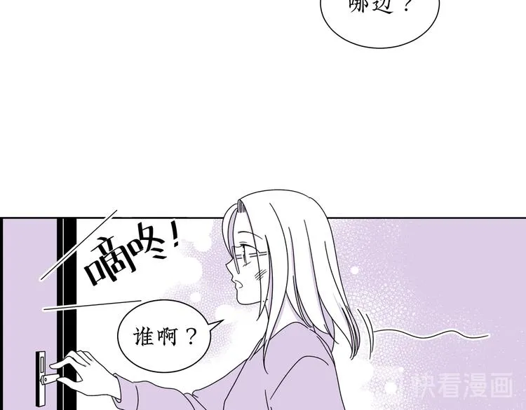 第12话 我等你回来 第81页