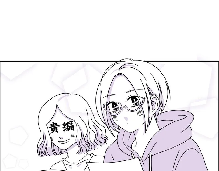 第11话 好想照顾你 第5页