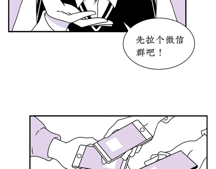 第11话 好想照顾你 第8页