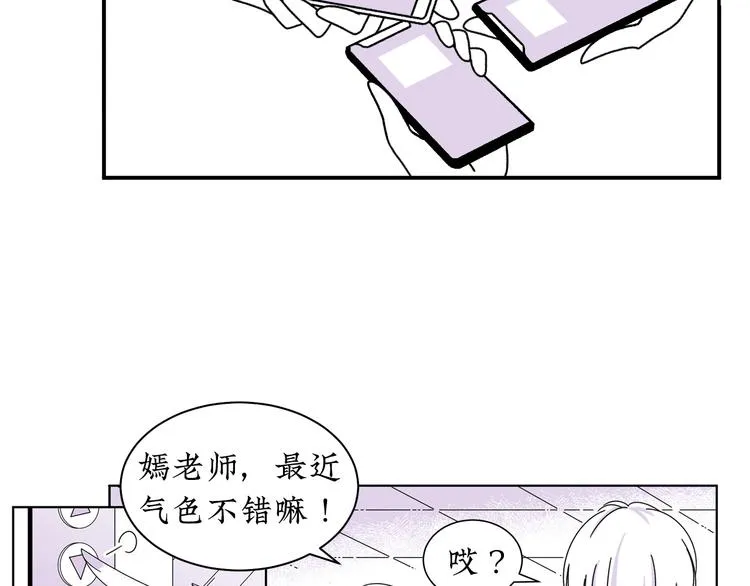 第11话 好想照顾你 第9页