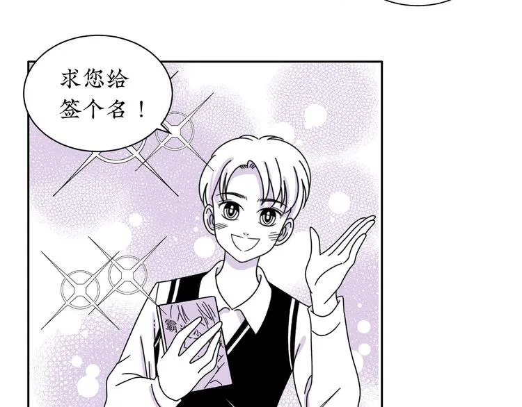 第11话 好想照顾你 第19页