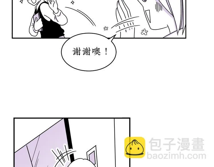 第11话 好想照顾你 第22页