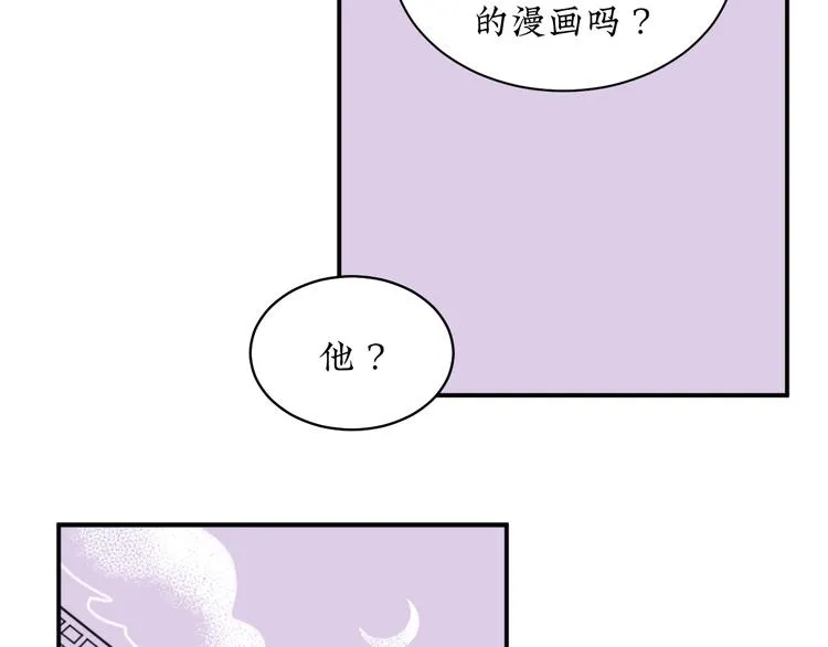 第11话 好想照顾你 第24页