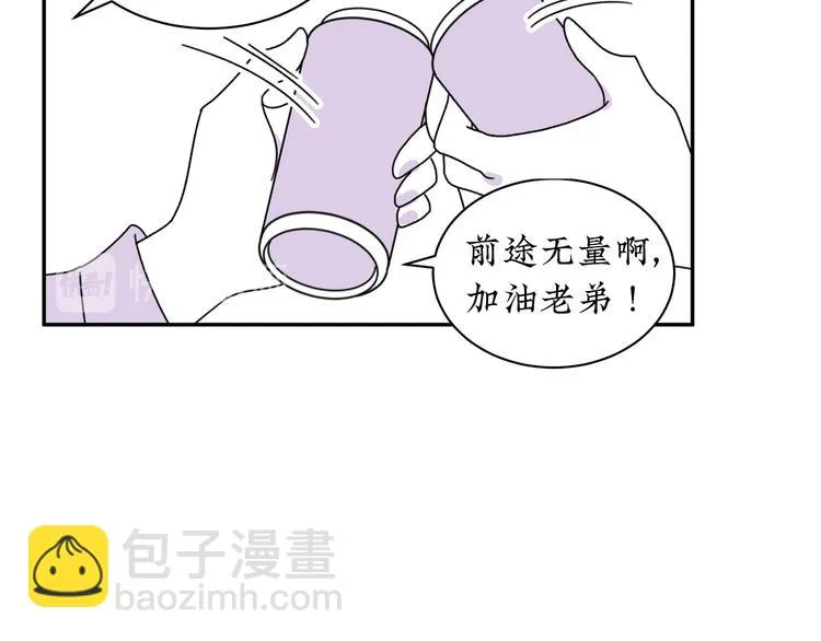 第11话 好想照顾你 第32页