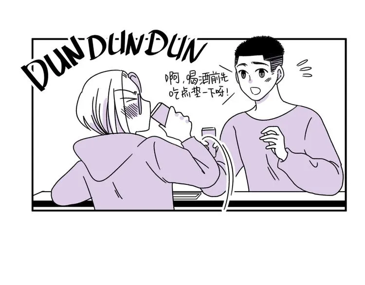 第11话 好想照顾你 第33页